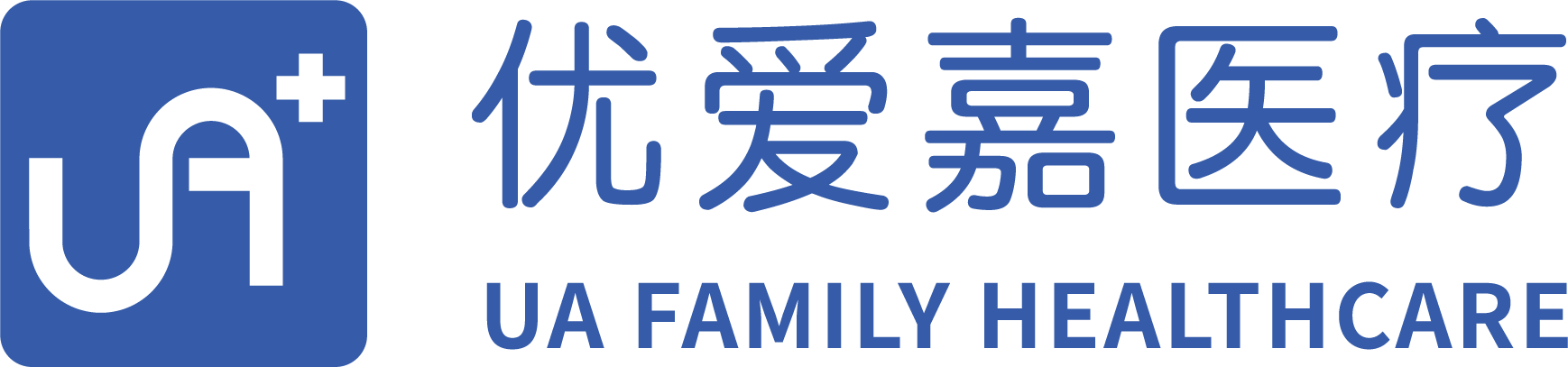 优爱嘉医疗 UA FAMILY HEALTHCARE
